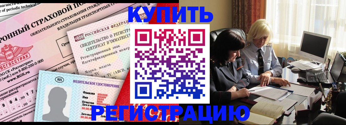 временная регистрация госуслуги в Богдановиче