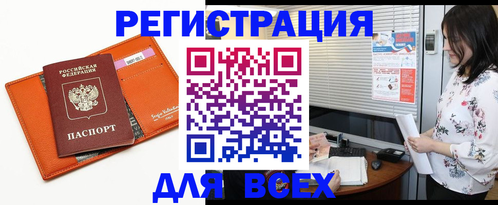 пропишу в квартире в Богдановиче