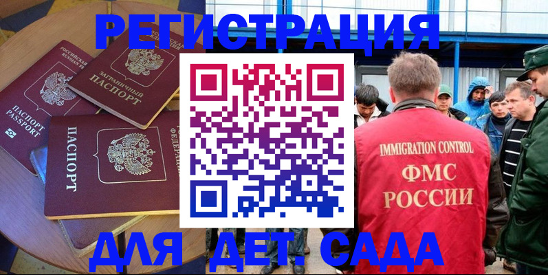 временная регистрация адрес в Богдановиче